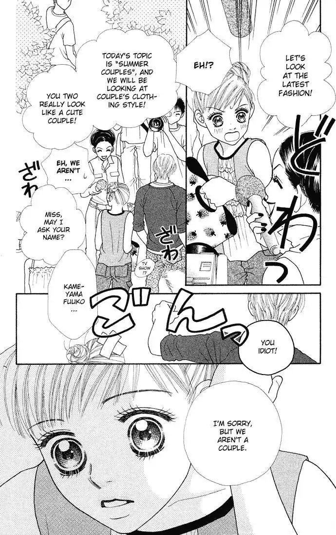 Parfait Tic Chapter 38 13